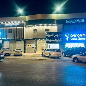 أجنحة الرونق المخدومة , الرياض المملكة العربية السعودية